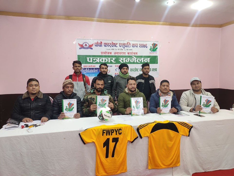 मिति सर्दै आएको ‘हाईलेण्डर फारवेष्ट पशुपति कप’ निश्चित